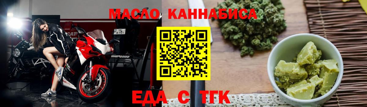 Canna-Cookies марихуана  Вход с VPN  Новокуйбышевск 
