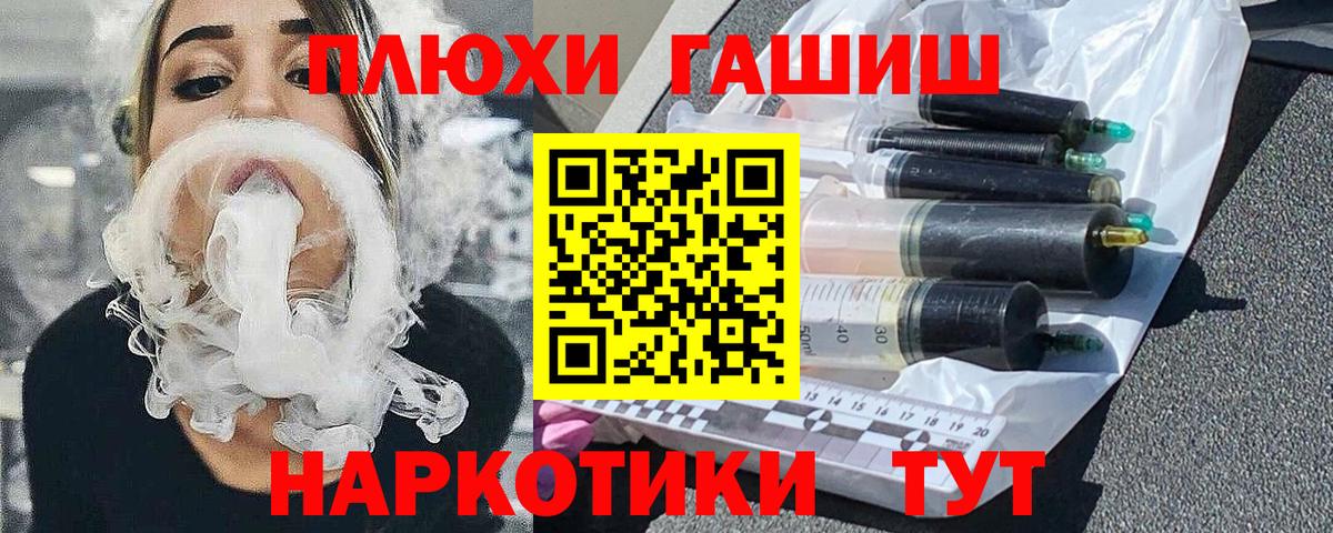 Новокуйбышевск  Гашиш AMNESIA HAZE  Вход с VPN  Гашиш  ГАШ hashish 