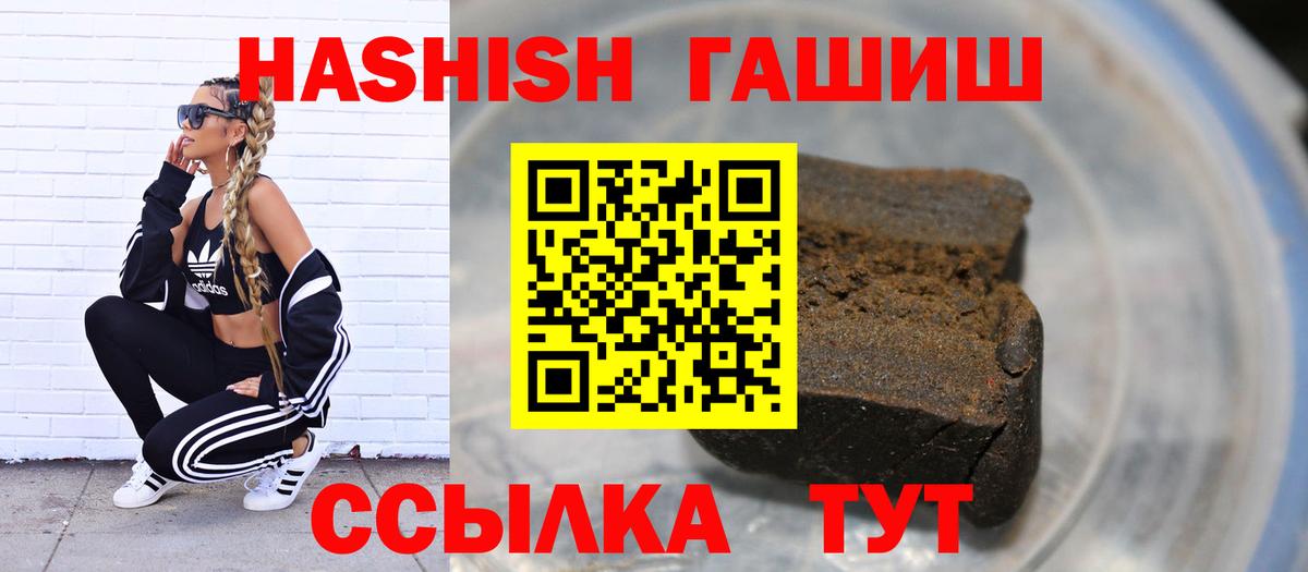 ГАШ Premium Новокуйбышевск