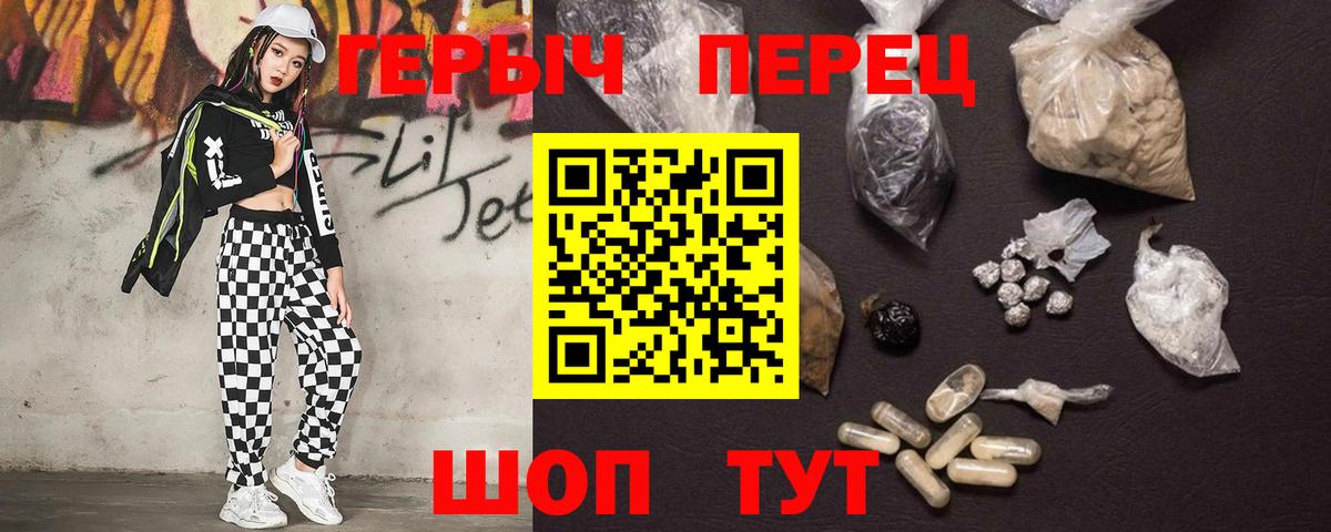 Новокуйбышевск  Героин афганец  Героин  Вход с VPN 