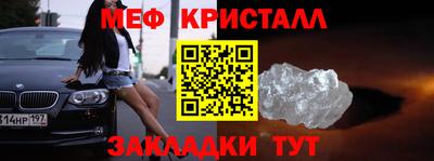 mix Донской