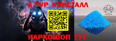 гашик Дубна