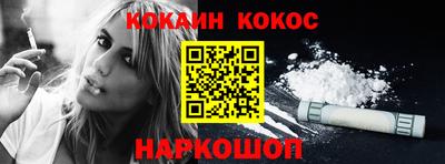 mix Донской
