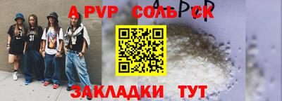 тгк Донецк