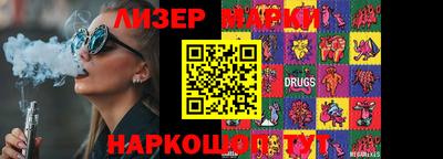 тгк Донецк