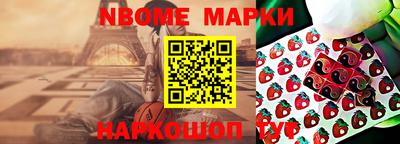 тгк Донецк