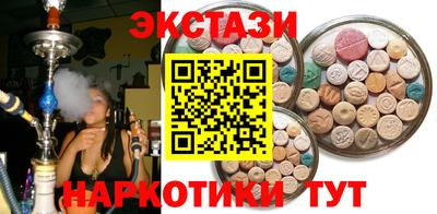тгк Донецк