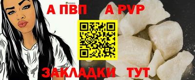 мет Жуковский