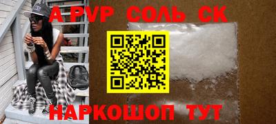 тгк Донецк
