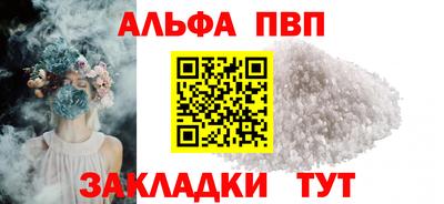 гашик Дубна