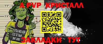 Альфа ПВП Заволжье