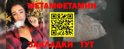 тгк Донецк
