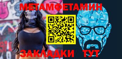 гашик Дубна