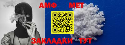 тгк Донецк