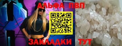 тгк Донецк