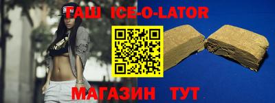 тгк Донецк