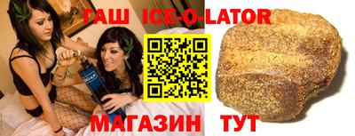 тгк Донецк
