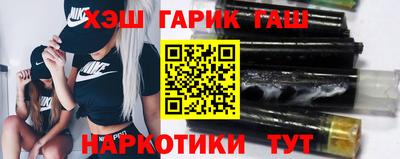 тгк Донецк