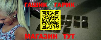 тгк Донецк