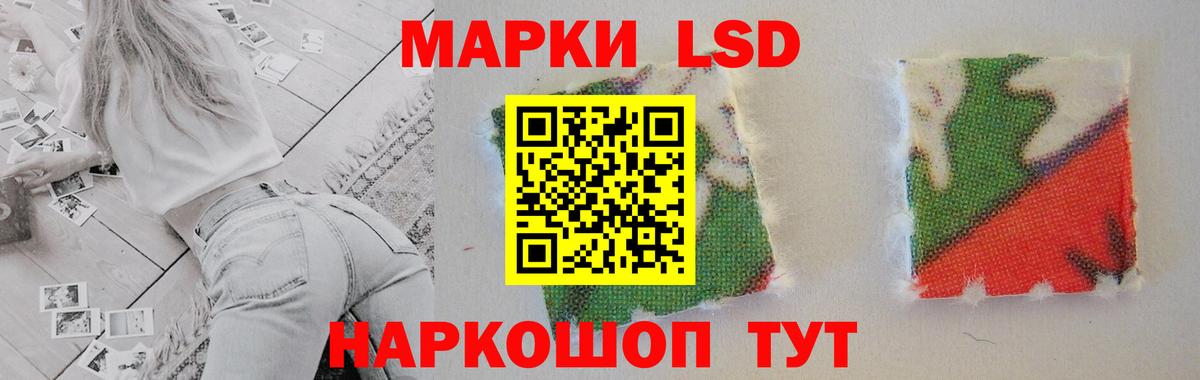 LSD-25 экстази кислота  Вход с VPN  LSD-25 экстази  LSD-25 экстази ecstasy  Новокуйбышевск 