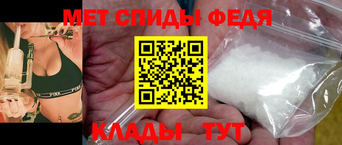 Метамфетамин кристалл  Вход с VPN  Новокуйбышевск 