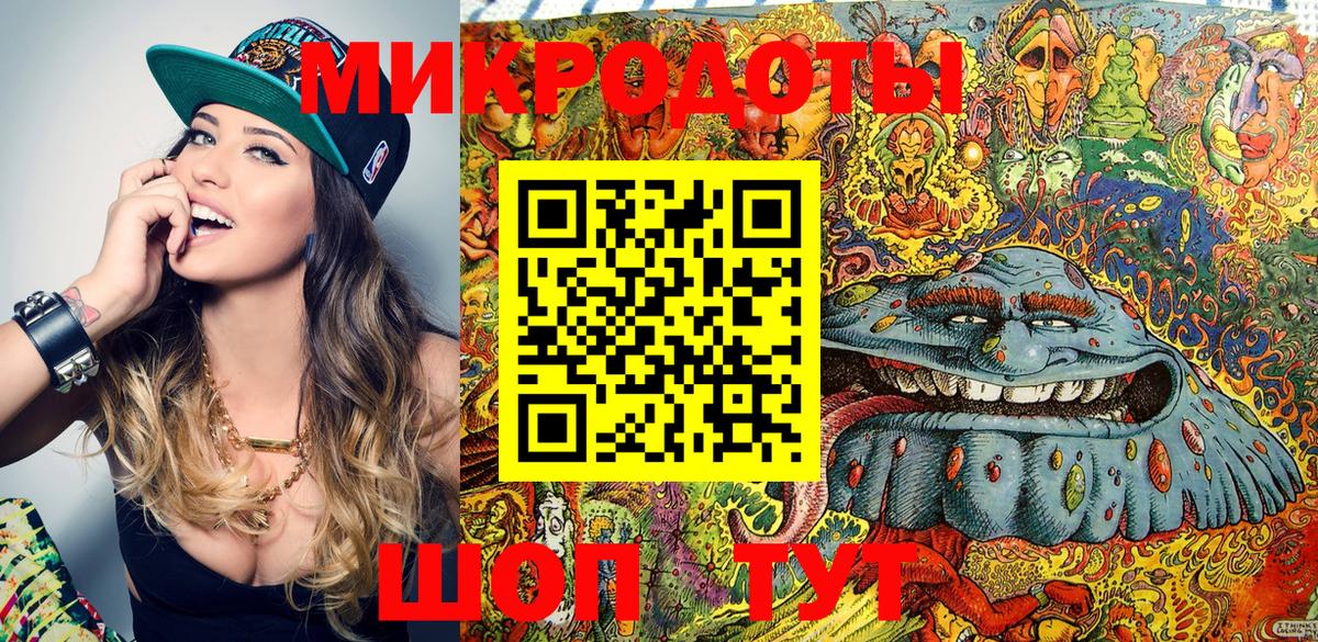 Псилоцибиновые грибы Psilocybine cubensis  Вход с VPN  Псилоцибиновые грибы Magic Shrooms  Новокуйбышевск 