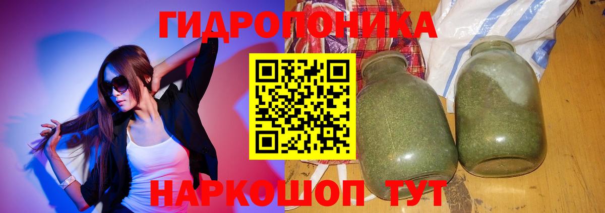 Новокуйбышевск  Каннабис гибрид  МАРИХУАНА тримм  Вход с VPN 