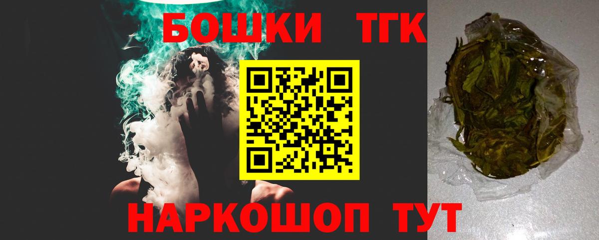 Марихуана тримм Новокуйбышевск